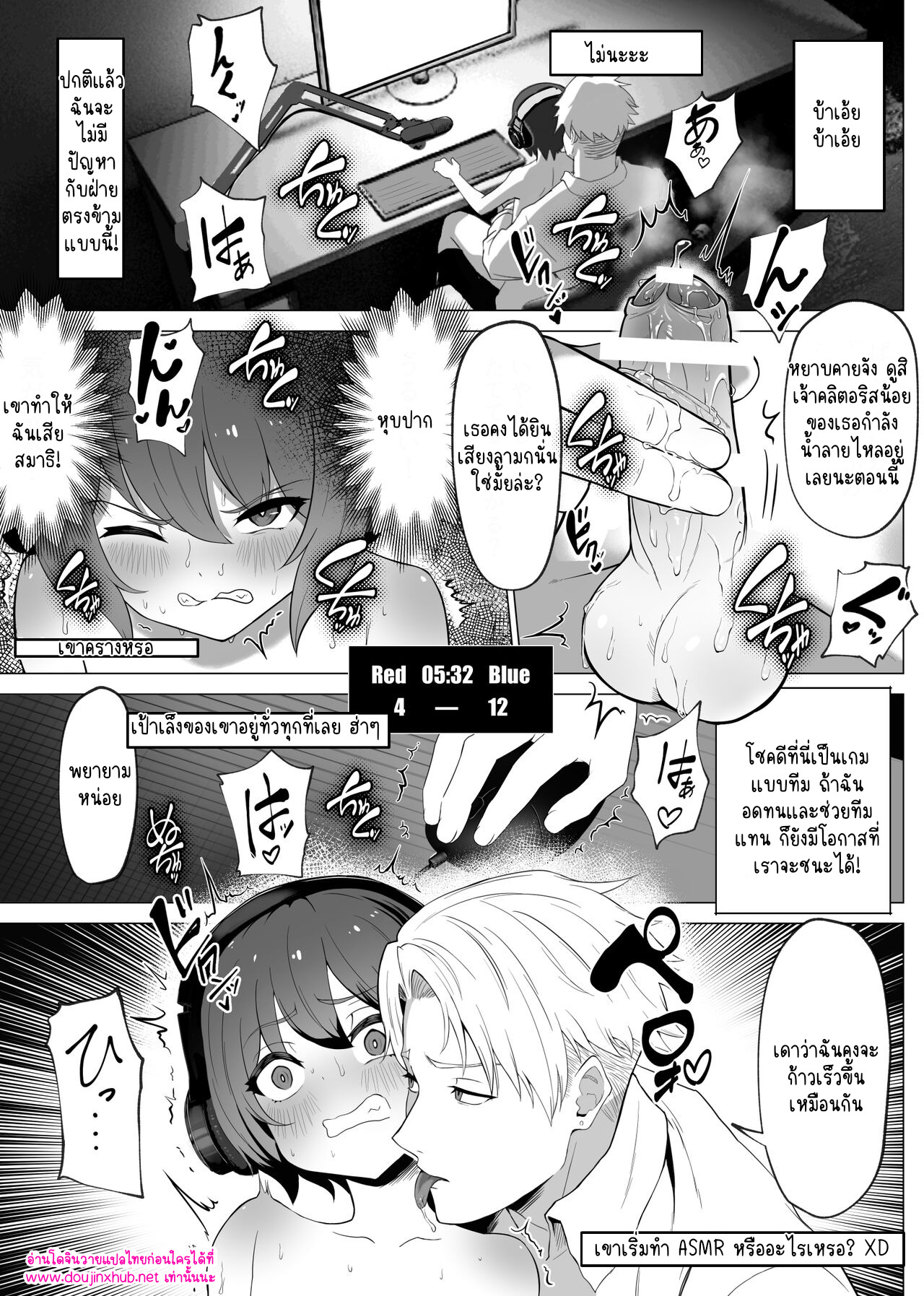 นายท่านขอรับ 01-25